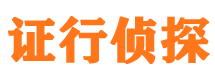 陵川出轨调查